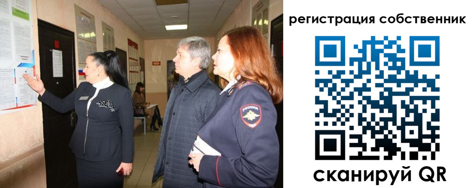 прописка ребенка в Волоколамске
