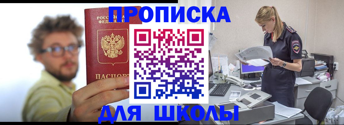 временная регистрация госуслуги в Волоколамске